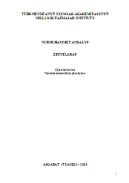 Zeýnelarap